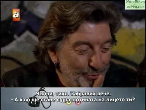 Gonulcelen ( Пленителката на сърца ) ep 9-9 s bg sub