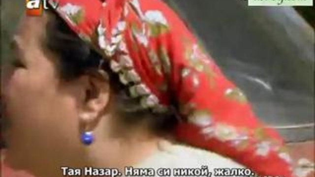 Gonulcelen ( Пленителката на сърца ) ep 12-1 s bg sub