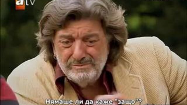 Gonulcelen ( Пленителката на сърца ) ep 15-1 s bg sub