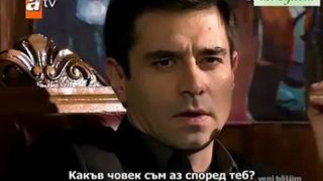 Gonulcelen ( Пленителката на сърца ) ep 24-1 s bg sub