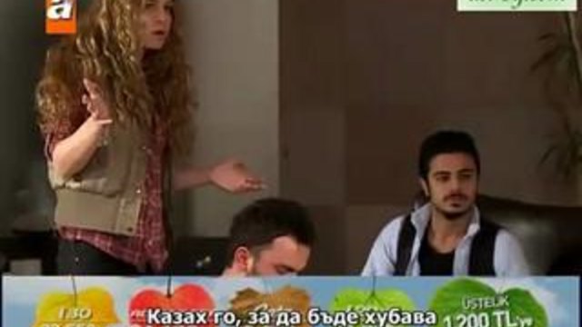 Gonulcelen ( Пленителката на сърца ) ep 24-5 s bg sub