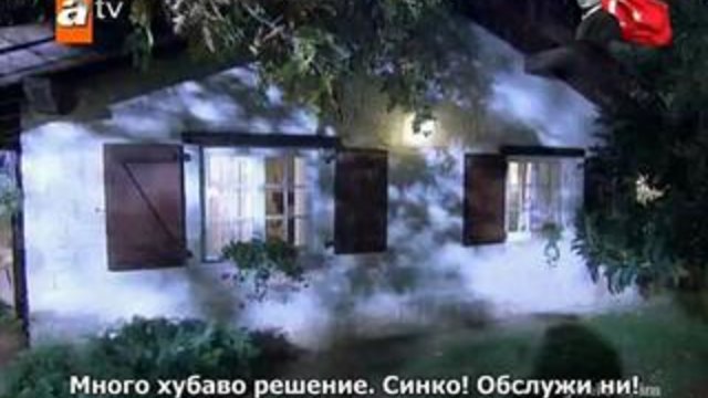 Gonulcelen ( Пленителката на сърца ) ep 26-2 s bg sub