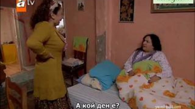 Gonulcelen ( Пленителката на сърца ) ep 27-2 s bg sub