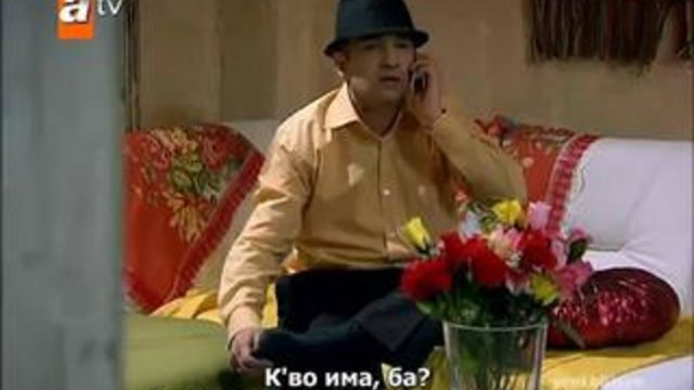 Gonulcelen ( Пленителката на сърца ) ep 31-2 s bg sub