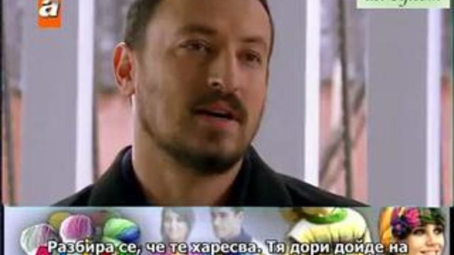 Gonulcelen ( Пленителката на сърца ) ep 37-1 s bg sub