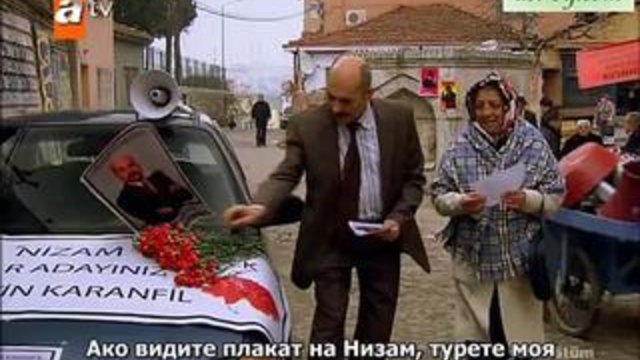 Gonulcelen ( Пленителката на сърца ) ep 37-2 s bg sub