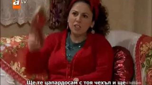 Gonulcelen ( Пленителката на сърца ) ep 38-2 s bg sub