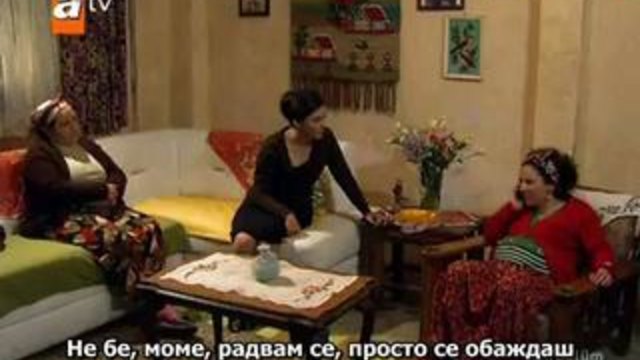 Gonulcelen ( Пленителката На Сърца ) - Еп.49 Част 1