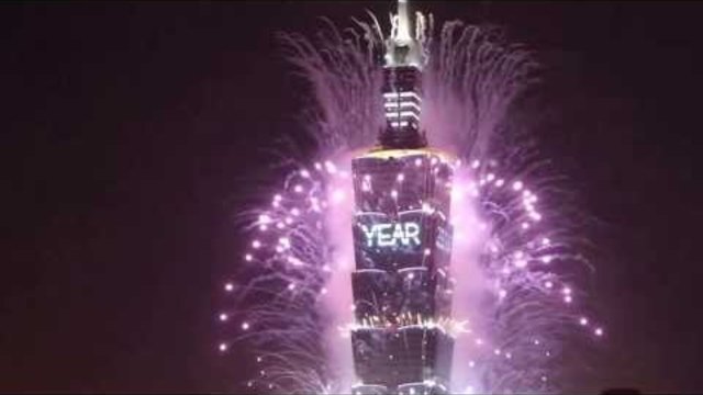 Нова Година в Тайван! 2014г