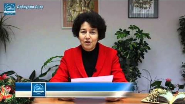 Кметът на града с пожелания към добричлии за Новата 2014 година!