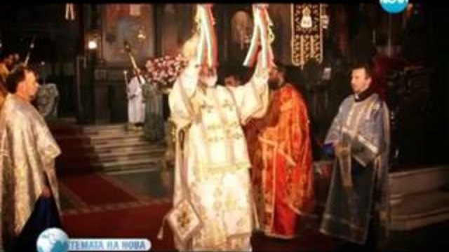 Темата на Нова 02.01.2014