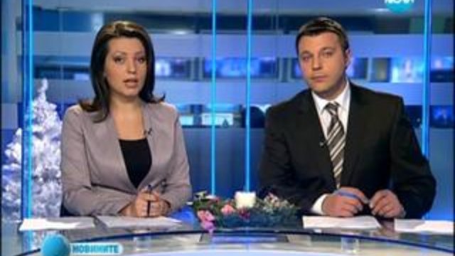 Новините за днес 02.01.2014