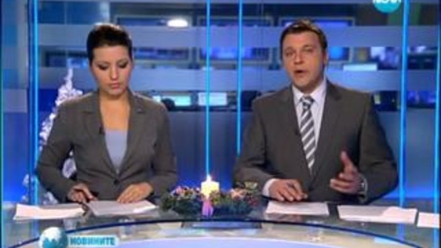 Новините за днес 04.01.2014