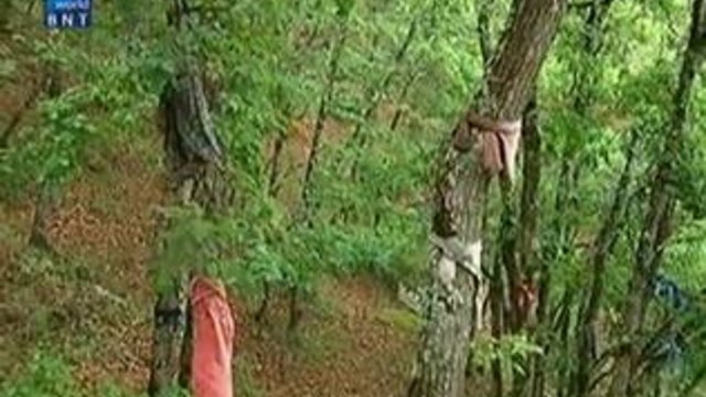 Атлас - По следите на траките