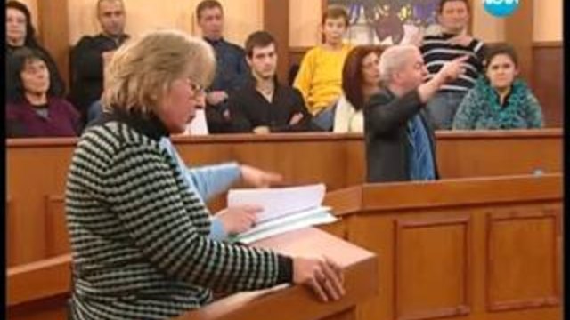 Съдебен спор 12.01.2014