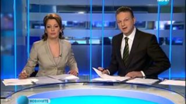 Новини 15.01.2014