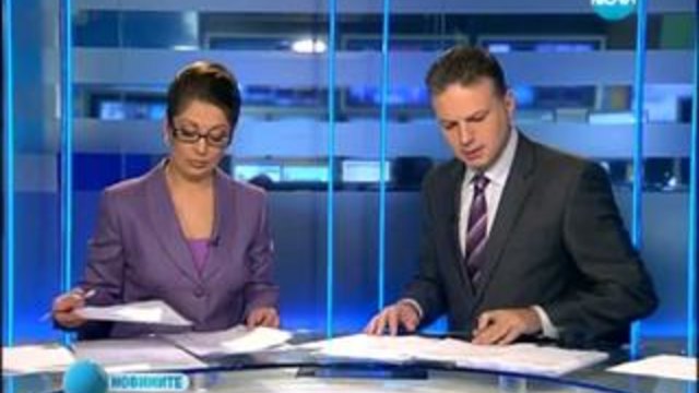 Новините за днес 16.01.2014