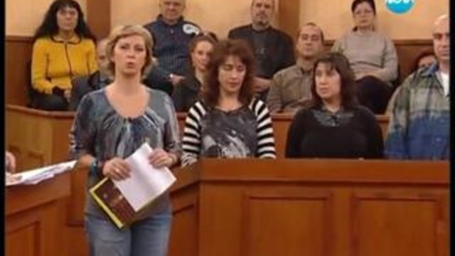 Съдебен спор 19.01.2014