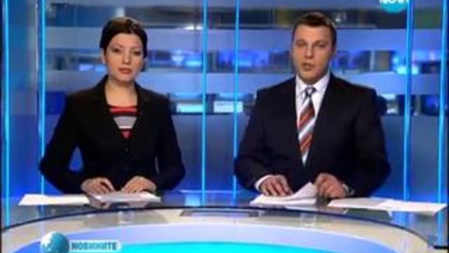 Новини 19.01.2014