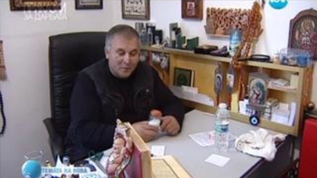 Темата на нова 01.19.2014