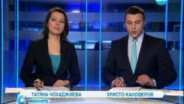 Новини 25.01.2014