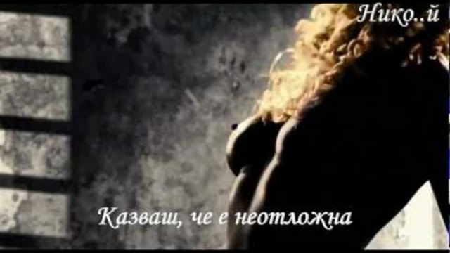 Foreigner-Urgent (Превод)