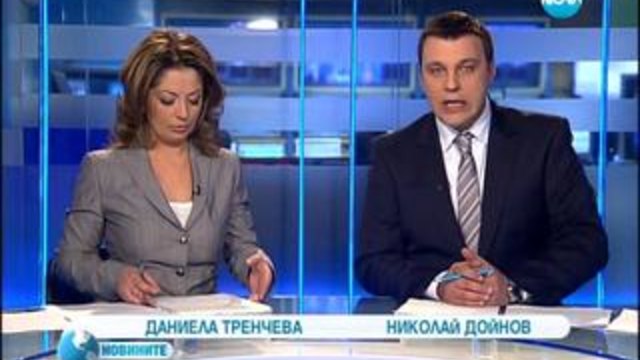 Новини 29.01.2014