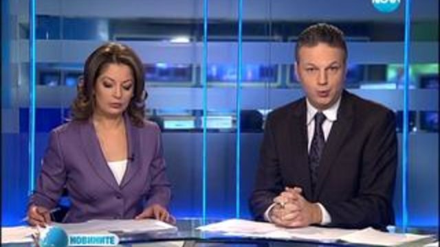 Новините за днес на 30.01.2014