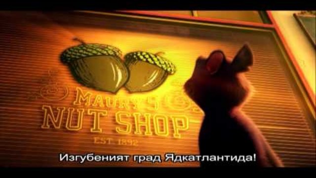 Крадци на ядки