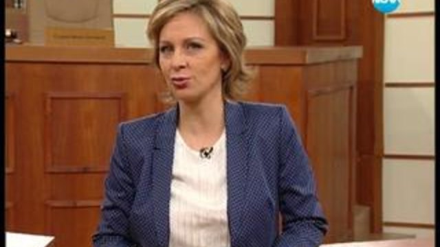 Съдебен спор - 01.02.2014