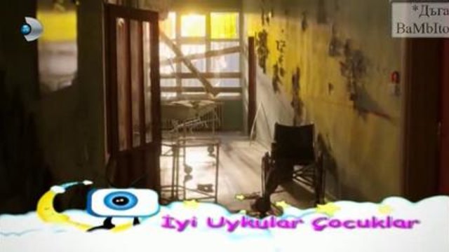 ОТМЪЩЕНИЕТО ЕП 23-1 (INTIKAM-BG SUB)