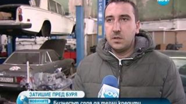 Новини България (05.02.2014) - News Bulgaria