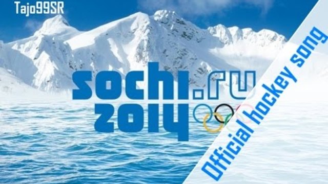 Официално откриване на Зимните Олимпийски игри в Сочи - 07.02.2014