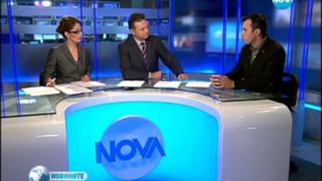 Новините за днес на 07.02.2014