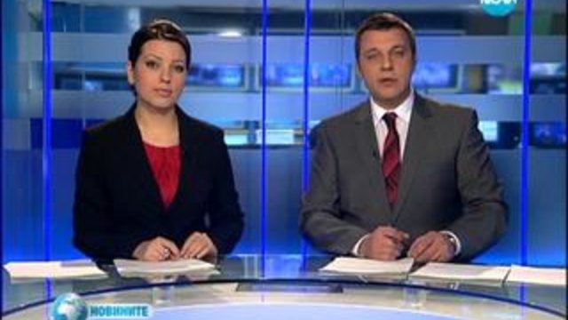 Новините за днес на 08.02.2014