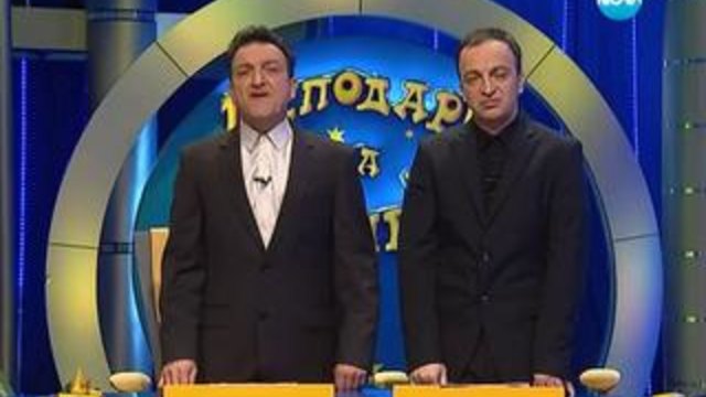 Господари на ефира (10.02.2014) - Цял Епизод