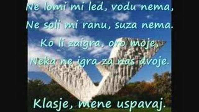 Oro - Jelena Tomasevic (reci pesme/lyrics)