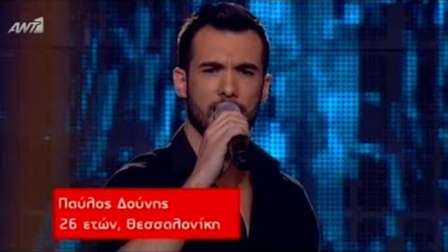 Παύλος Δούνης: &quot;Φεγγάρια χάρτινα&quot; - The Voice Highlights