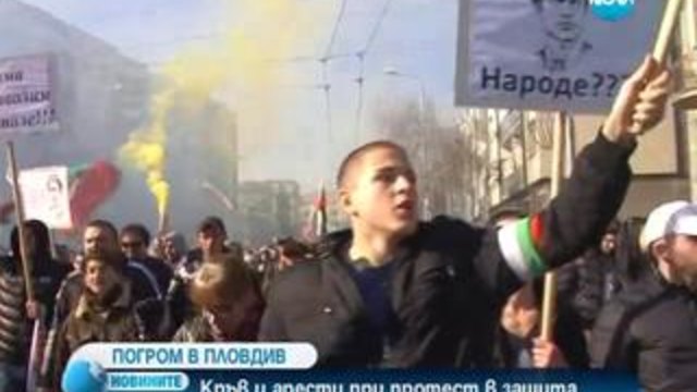 Новините за днес на 14.02.2014