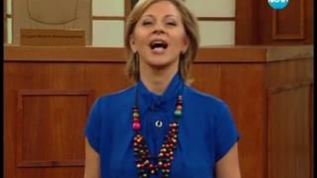 Съдебен спор - 15.02.2014