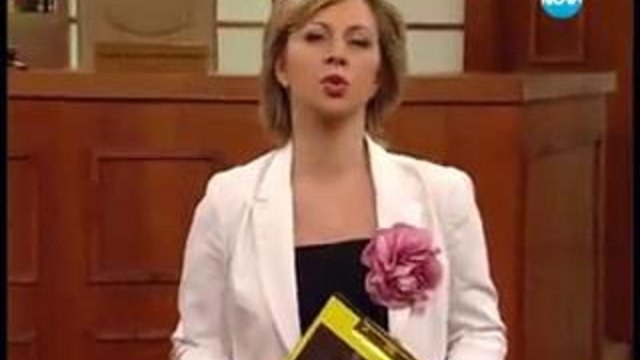 Съдебен спор - 16.02.2014