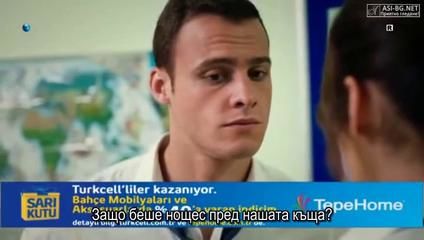 В очакване на слънцето еп 4-2 бг суб