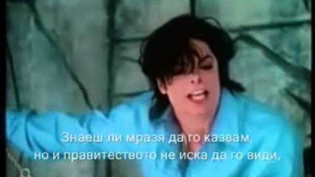 Michael Jackson - They Don't Care About Us.(prison version)BG.SUB