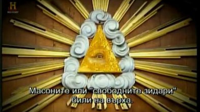 Ancient aliens: the role of NASA Извънземни от древността: Ролята на НАСА.