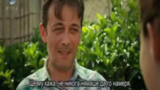 В очакване на слънцето еп.8 ч.2 Бг суб.