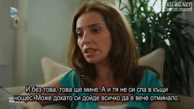 В очакване на слънцето еп.9 ч.2 Бг суб.