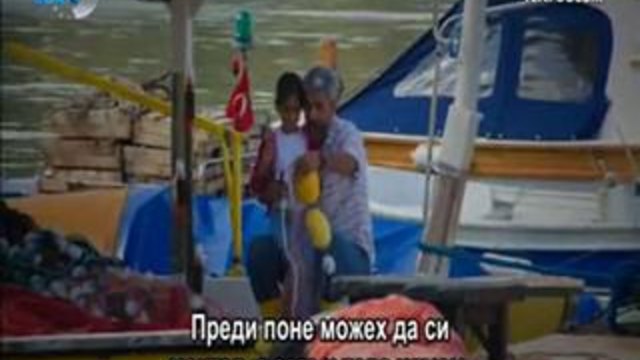 В очакване на слънцето еп.12 ч.3 Бг суб.