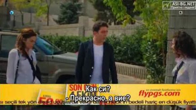 В очакване на слънцето еп.13 ч.1 Бг суб.