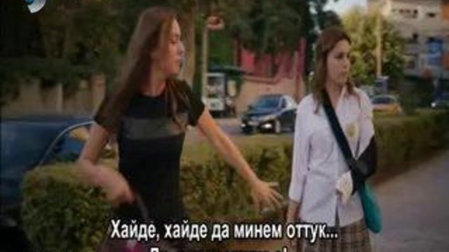 В очакване на слънцето еп.13 ч.2 Бг суб.