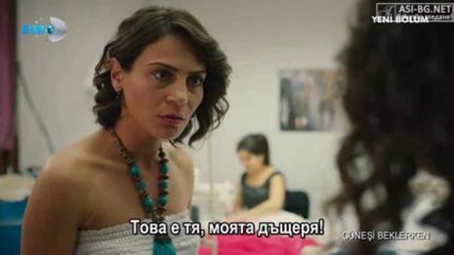 В очакване на слънцето еп.15 ч.1 Бг суб.